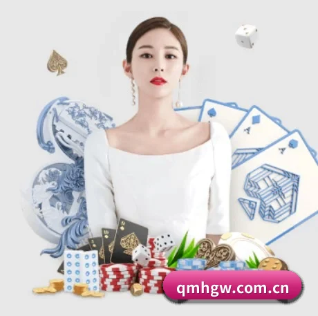 球盟会官网 APP 界面