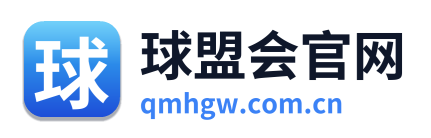 球盟会官网